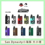 小海豚大小煙主機Orca Vape San Dynasty 30W